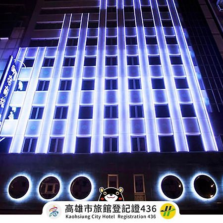 Royal Group Hotel Minghua Branch Гаосюн Екстер'єр фото